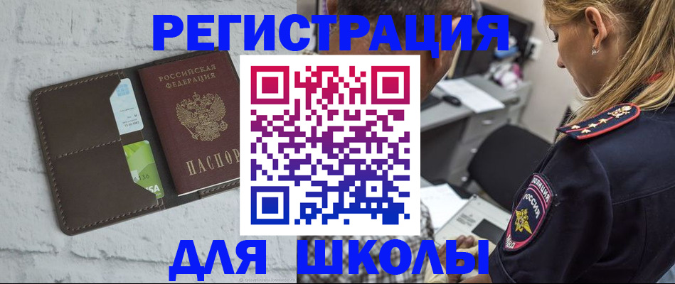 пропишу в квартире в Петровске