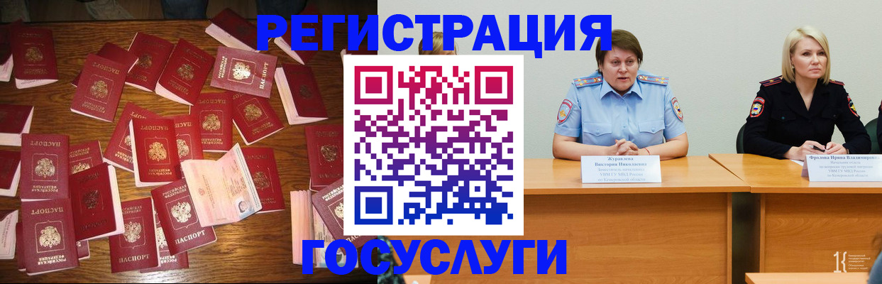 пропишу в квартире в Петровске